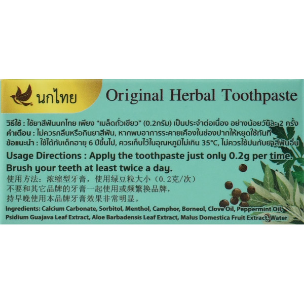 Тайская зубная паста Ноктай, Original Herbal Toothpaste, Nokhtai 25g  для любителей кофе, чая, сигарет