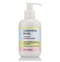 Заспокійливий крем для проблемних ділянок на шкірі з каламіном Hollyskin Calamine. Body. 200 мл акне, запалення, чорні цятки