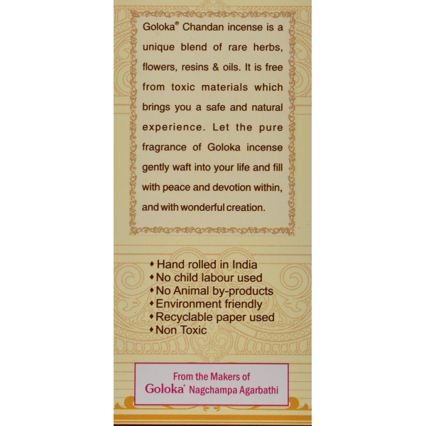 Аромапалочки Благовония пыльцовые Сандал, Голока Goloka CHANDAN (sandal) 15 г