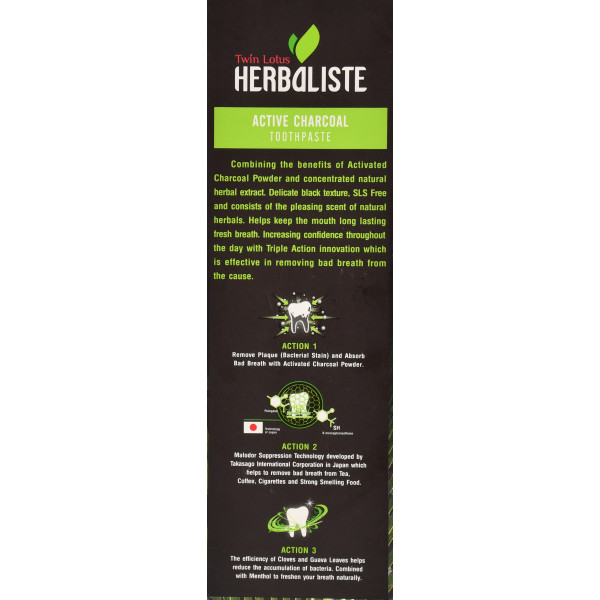 Зубна паста натуральна вугільна, Herbaliste, Active Charcoal, Toothpaste, Remove Strong, Twin Lotus, 50g нейтралізує плями кави, чаю та нікотину