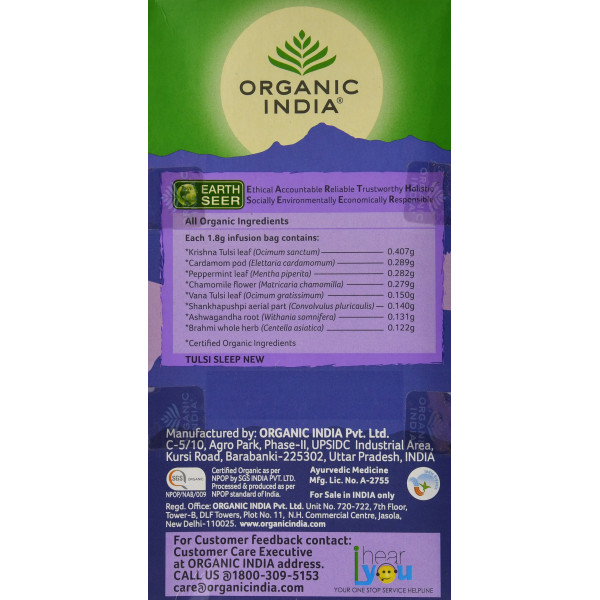 Натуральный чай для хорошего сна, Organic India, Tea Tulsi Sleep, 25 пакетиков