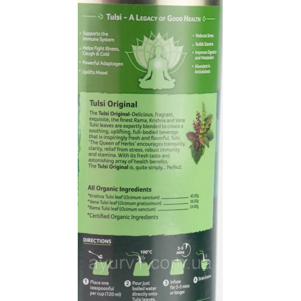 Чай чистый тульси / Tulsi Original, Organic India / 100 г