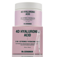 Глибоко зволожуючі пади з гіалуроном, патчі 4D Hyaluronic ACID, 3 in 1 Extremely Hydrating Pads, Mr.Scrubber, 150шт