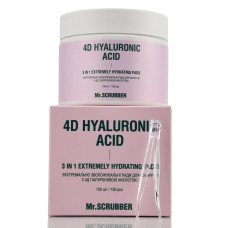 Глубоко увлажняющие пады с гиалуроном, патчі 4D Hyaluronic ACID, 3 in 1 Extremely Hydrating Pads, Mr.Scrubber, 150шт