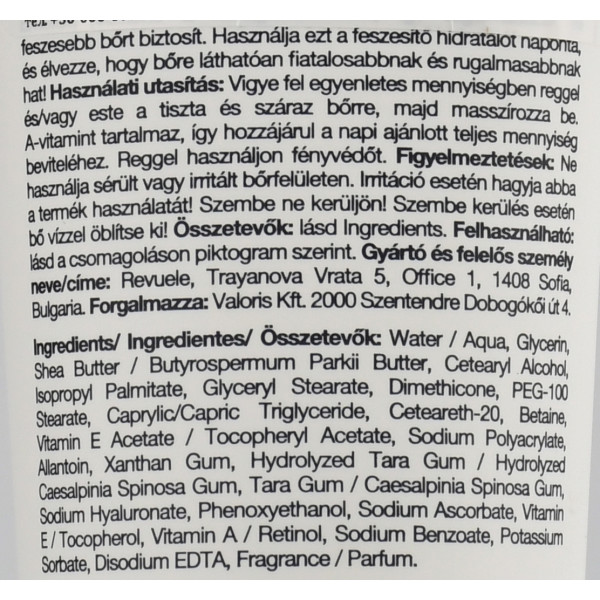 Крем для тела с ретинолом, стимуляция коллагена и подтягивания, Retinol Body cream, Revuele, 250 ml