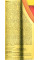 Дашмула, Дашамула ришта Dashmularishta, Dabur, 455ml Аюрведический тоник для иммунитета