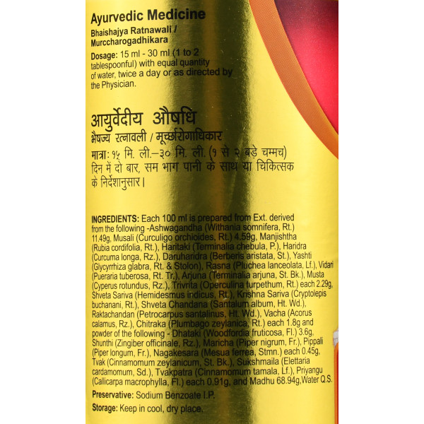 Тоник, сироп Ашвагандха ришта, Ashwagandharishta, Dabur, 450ml против стресса, усталости