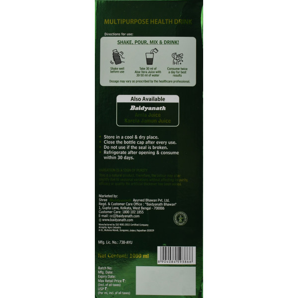 Сок Алое вера с мякотью , Asli Ayurved, Aloe Vera, Baidyanath, 1000ml (1л)