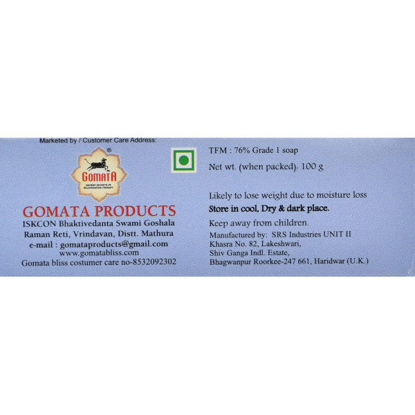 Аюрведическое мыло "Могра" Gomata Patanjali 100 g,