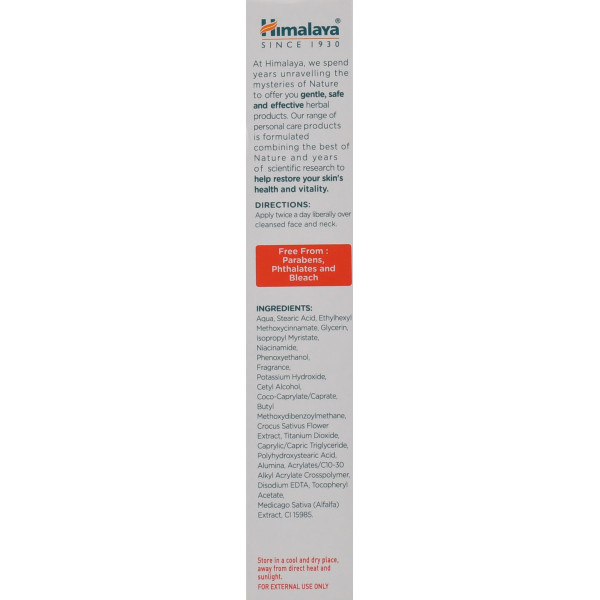 Отбеливающий крем, Гималая, Natural Glow Kesar Face Cream, Himalaya 50 гр