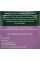 Бальзам для губ Biotique Bio Berry Plumping Lip Balm 12 г
