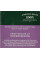 Бальзам для губ Biotique Bio Berry Plumping Lip Balm 12 г
