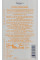 Парфюмированный тальк для тела "Сандал" Imperial Sandalwood Yardley  250 г.