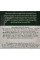  Био Утренний Нектар, Биотик , Bio Morning Nectar, Biotique , 15 г