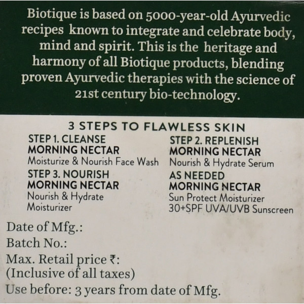  Био Утренний Нектар, Биотик , Bio Morning Nectar, Biotique , 15 г