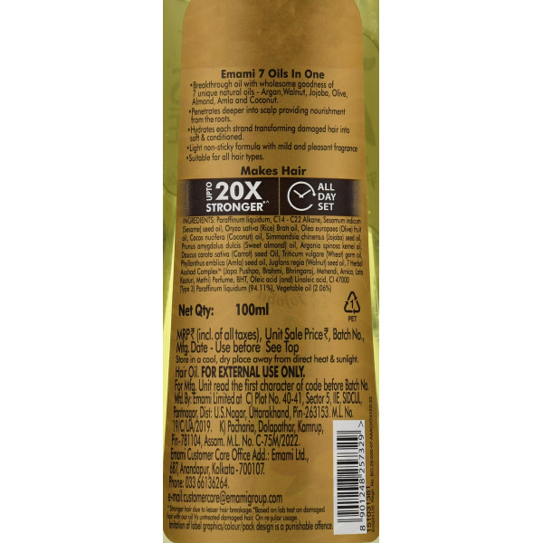Масло для волос Емами 7 масел в одном , Emami 7 oils in one , 100 ml