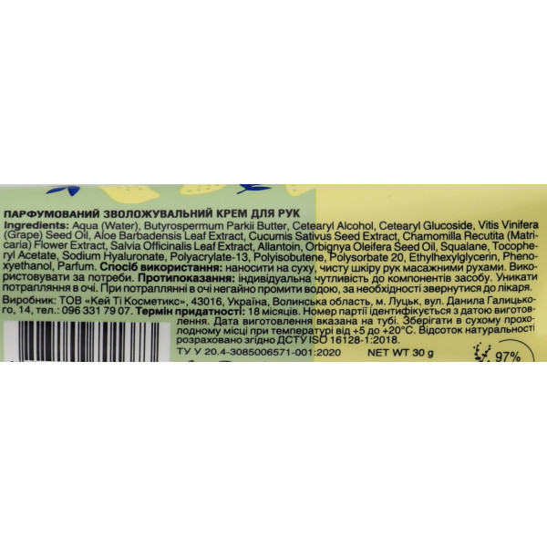 Парфюмированный крем для рук, Moisturizing Hand Cream, Mr.Scrubber, 30 г - адвент