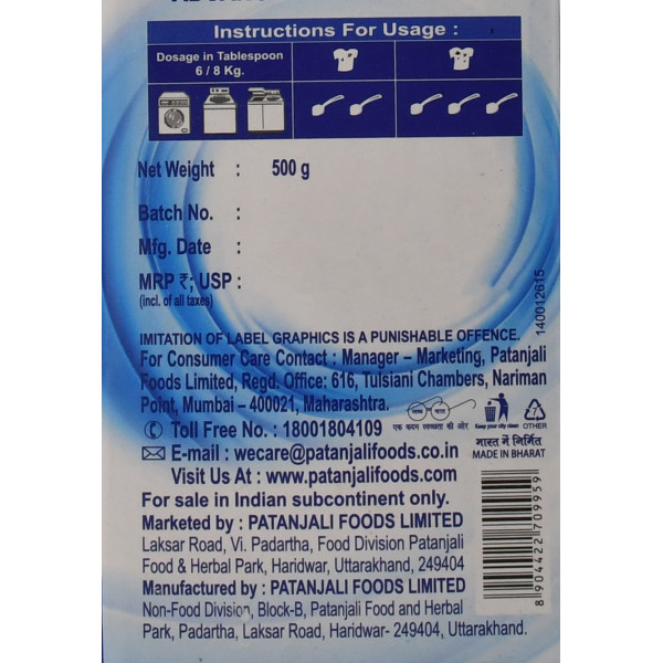 Натуральный порошок для стирки с лимоном и нимом Neem Extract and Lemon Herbo Wash Advance Matic 500 г