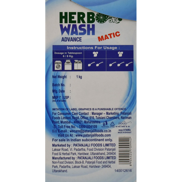 Порошок натуральный для стирки с лимоном HERB WASH Advance matic, Neem Extract and Lemon, 1kg