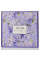 Подарочная коробка 20х21х7 you are beautifyl - 81