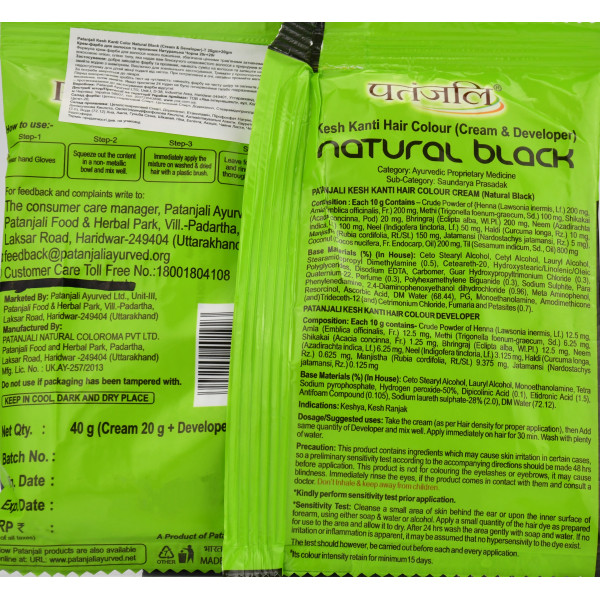 Натуральная краска для волос черная Patanjali 40 ml (20+20)