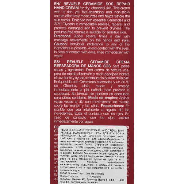 Восстанавливающий крем для рук с керамидами, Ceramide, SOS Repair Hand Cream, Revuele, 80ml