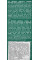 Восстановительный барьерный крем для рук, Centella, Barrier Restore Hand Cream, Revuele, 80ml