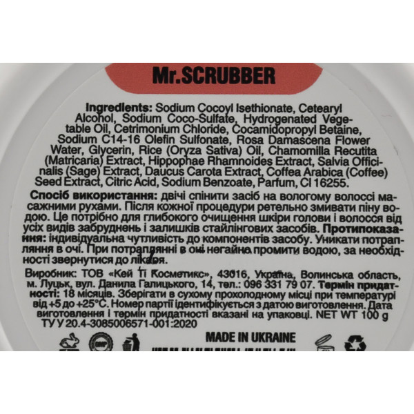 Твердый шампунь с рисовым маслом и розой сила и эластичность, Solid Shampoo, Sunrise in Japan, Mr.Scrubber, 100g