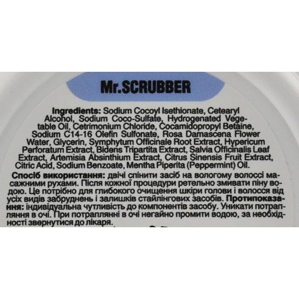 М'ятний твердий шампунь "міцність та екстрасвіжість" Solid Shampoo, Arctic Fresh, Mr.Scrubber, 100g