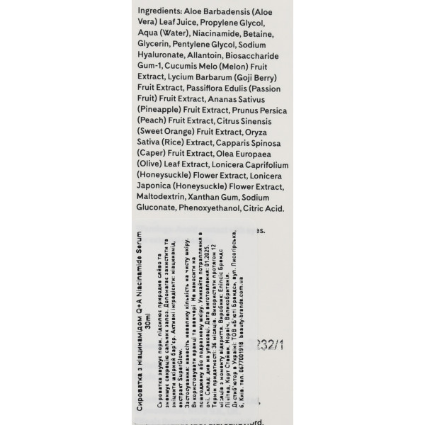 Сыроватка з ниацинамидом Niacinamide Serum Q+A 30ml  сужает поры, снимает покраснения