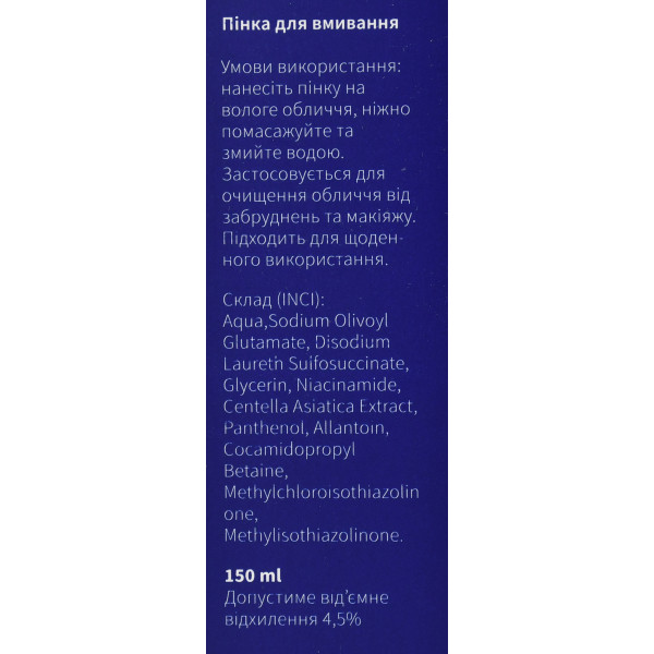 Пенка для умывания с ниацинамидом и центеллой 380Skincare, Cleansing Foam  150ml -  предотвращает воспаления