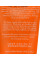 Натуральний сонцезахисний лосьйон Biotique Sun Shield Aloe Vera SPF 30+ (50 мл) для нормальної та жирної шкіри