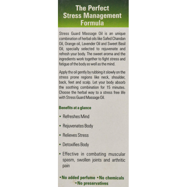 Масажна олія Стрес Гуард, Stress Guard, Massage Oil, 100 мл