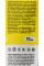 Осветляющий крем для кожи вокруг глаз со стабильным витамином С Mr.Scrubber Glow Vitamin C Eye Cream,  15 ml - адвент (9)