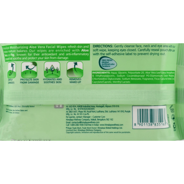 Увлажняющие салфетки для лица из алоэ вера, Himalaya, Facial Wipes Aloe Vera, 25шт