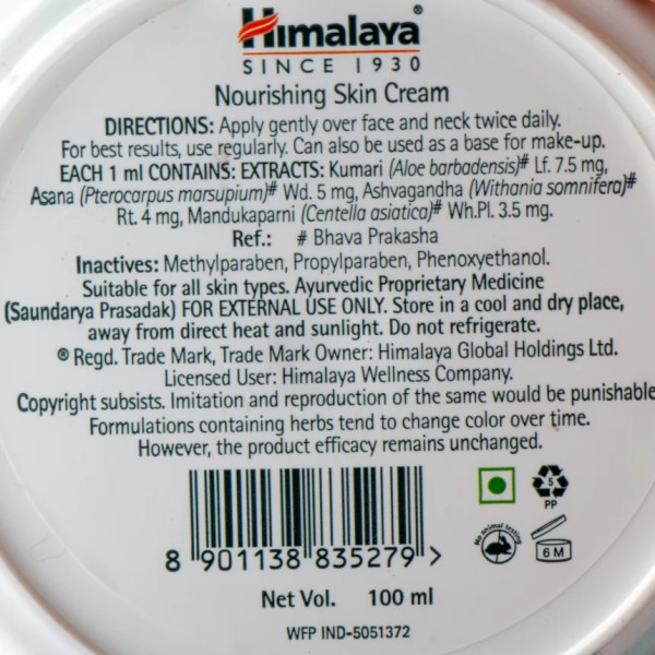 Поживний крем Хімалая (Оригінал), Nourishing Skin Cream, Himalaya, 50 мл