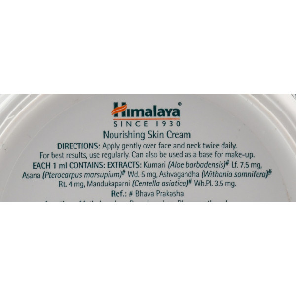 Питательный крем для лица , Himalaya  Nourishing Cream , 50 г