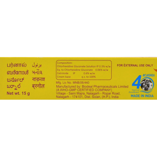 Крем для лица, для кожи Бурнол - крем от ожогов , Burnol, Dr.Morepen , 25г