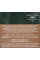 Маска для лица Био Грязь, Биотик / Bio Mund Youthful Firming & Revitalizing Face Pack, Biotique / 75 g