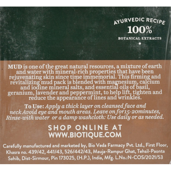 Маска для лица Био Грязь, Биотик / Bio Mund Youthful Firming & Revitalizing Face Pack, Biotique / 75 g
