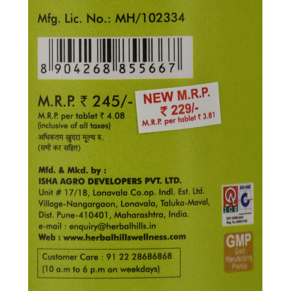 Ниргунди Herbal Hills Nirgundi Joint Care 60 Tabs - поддержка суставов, подвижности и комфорта движения