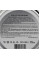 Крем-батер для тела Balance, Shea Body Butter Cream, Balance, Mr. Scrubber, 150ml