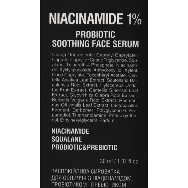 Успокаивающая сыворотка для лица Niacinamide 1%, Mr. Scrubber, 30ml - раздражение, покраснение и воспаление