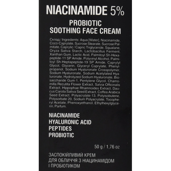 Успокаивающий крем для лица Niacinamide 5% с ниацинамидом и пробиотиками Mr. Scrubber, 50г устраняет раздражение и покраснение, улучшает цвет