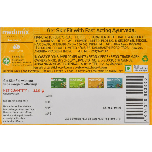 Аюрведическое мыло медимикс Куркума & Аргановое масло / Medimix Ayurvedic Turmeric Argan Oil Soap / 125 г