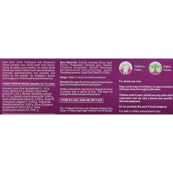 Натуральна дитяча зубна паста Дант Канті, Dant Kanti Junior Dental Cream, Patanjali 80г