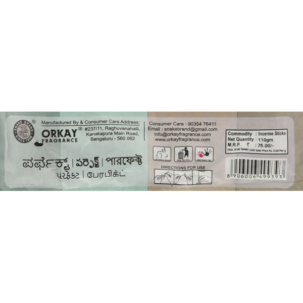 Аромапалочки, угольные, с ароматом духов Perfect, ORKAY, 110g