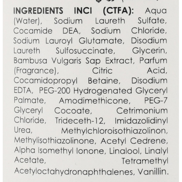 Шампунь с экстрактом бамбука , Kleral System Bamboo Shampoo , 1 л