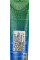 Anti-ageing, Aloe Vera, SOS After Sun, 100ml ,  Belle Jardin,  Восстанавливающий бальзам после загара с алоэ, пантенолом и пептидами 