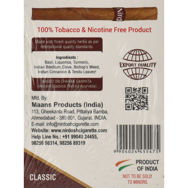 Аюрведическое средство классическое Нирдош Классик Nirdosh Classic 20 шт